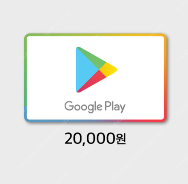 구글 기브트카드 2만원