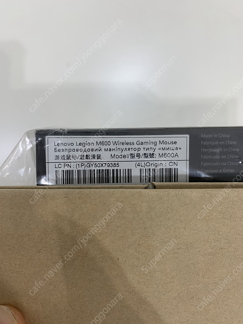 Lenovo M600 무선마우스 미개봉