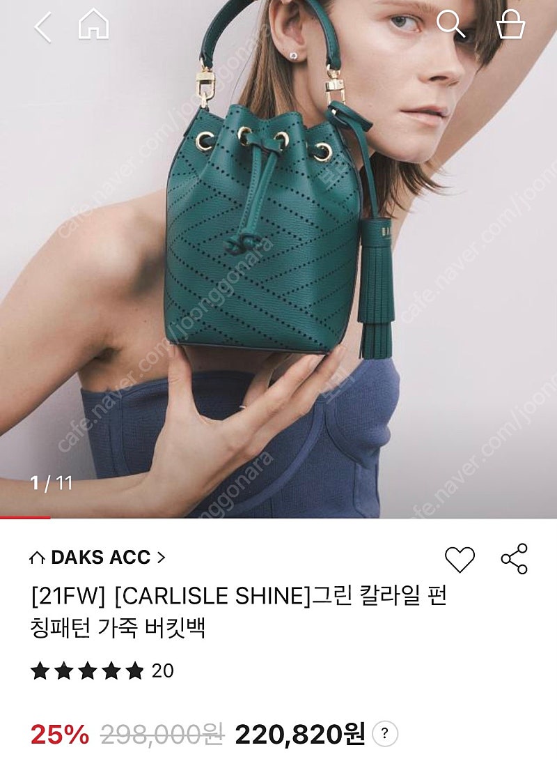 닥스 DAKS 그린 칼라일 펀칭패턴 가죽 버킷백