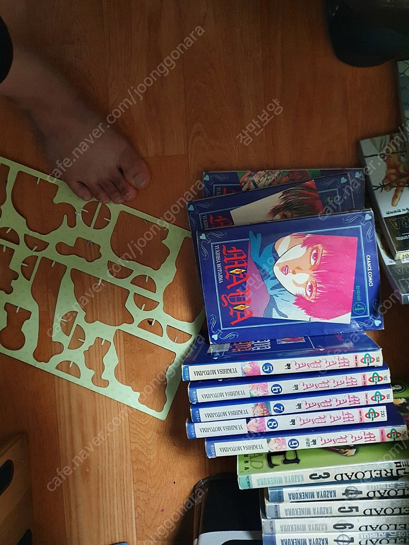 마야 만화책 1~9권 착불 12,000원 팝니다.