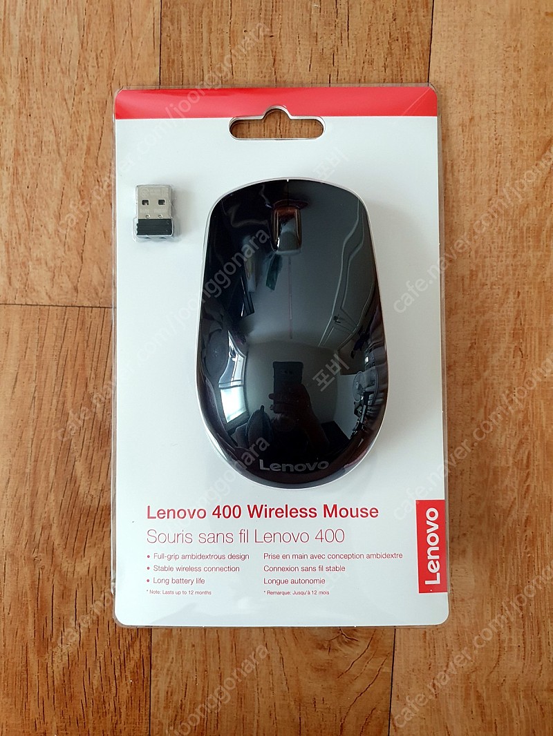 레노버 400 Wireless Mouse 무선마우스 미개봉 새제품 팝니다.