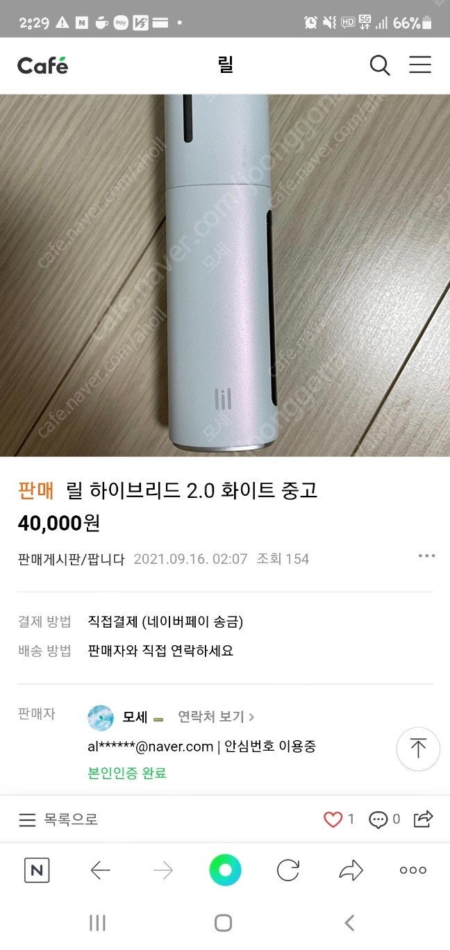 사기꾼 박형규 농협계좌 010 71616358 조심--2