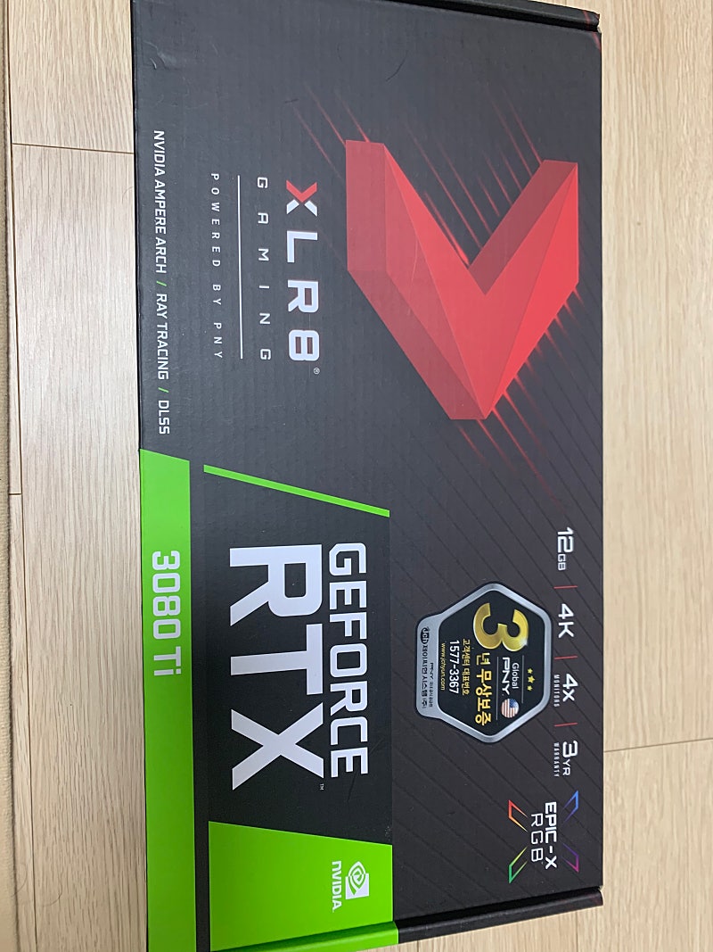 rtx 3080ti 인천 운서에서 직거래판매합니다.(95만원)