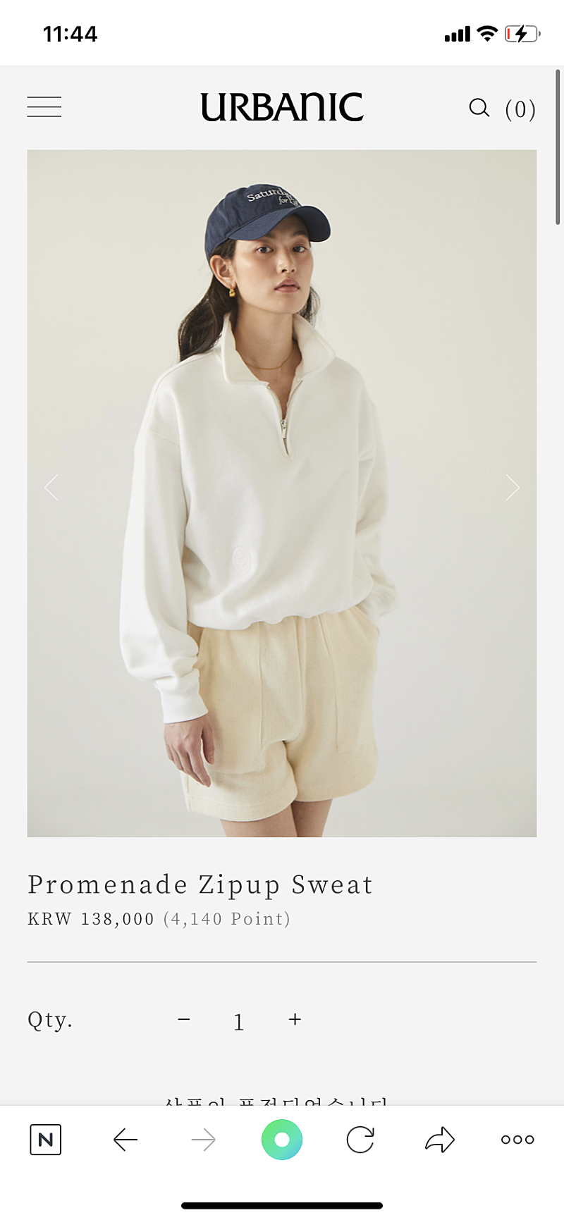 얼바닉30 Promenade Zipup Sweat 판매
