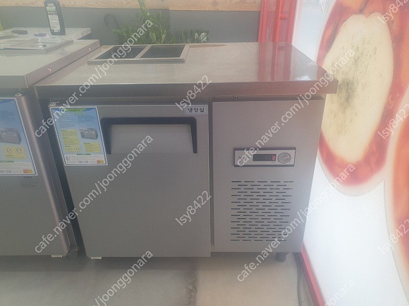 우성 900테이블 밧드 냉장고 판매합니다