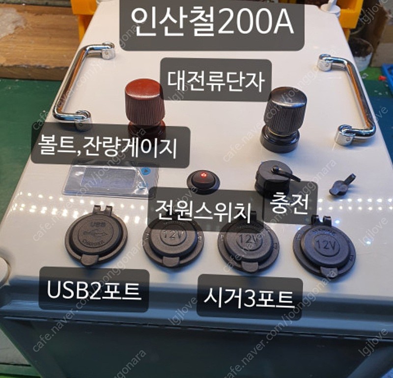 파워뱅크 200A 인산철 세트 판매