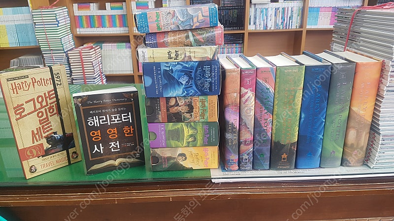 문학수첩-해리포터 시리즈(영문판-구성완벽/특A급/택포금액-150,000원)