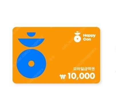 spc 해피콘 1만원권 3장 2.5만