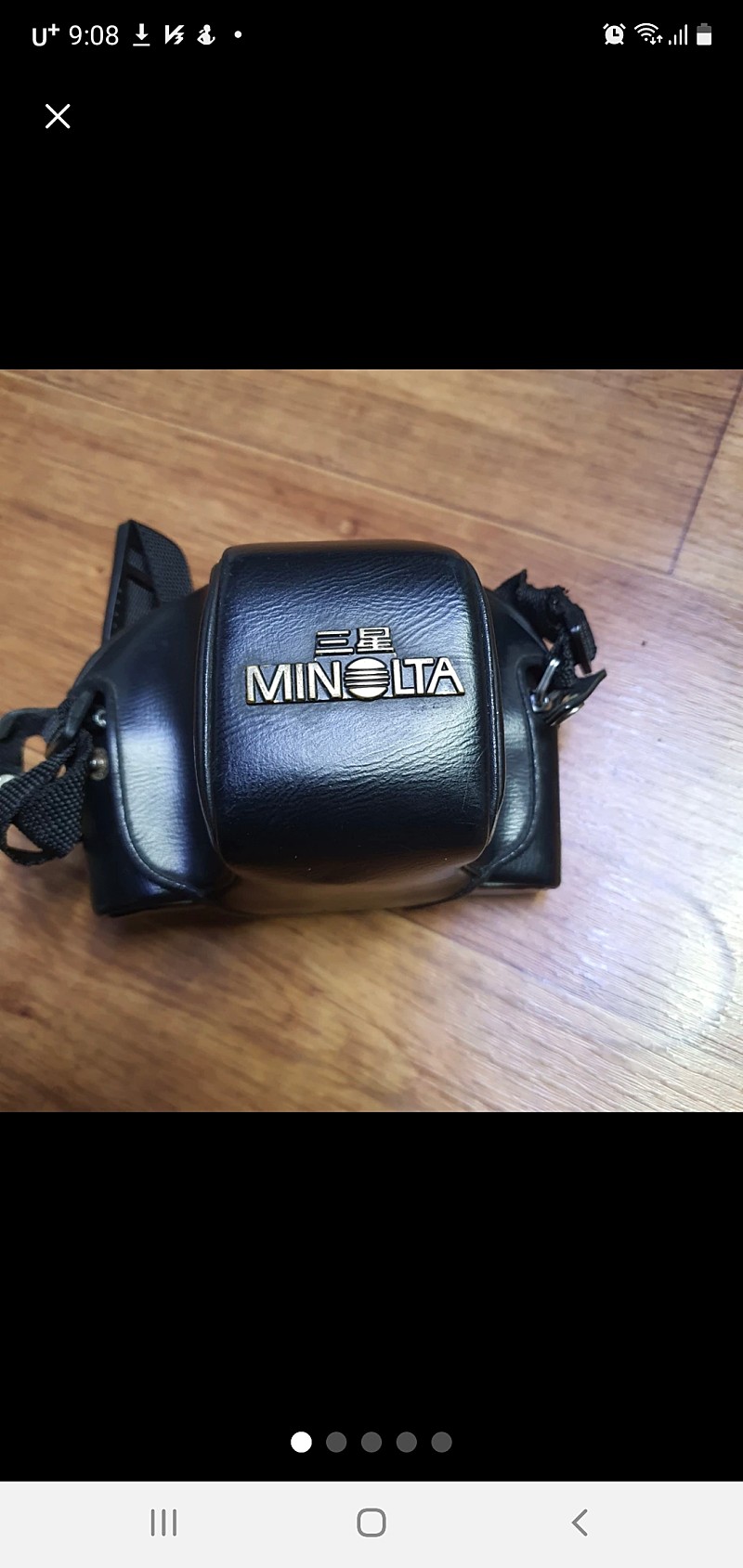 미놀타X300 필름카메라