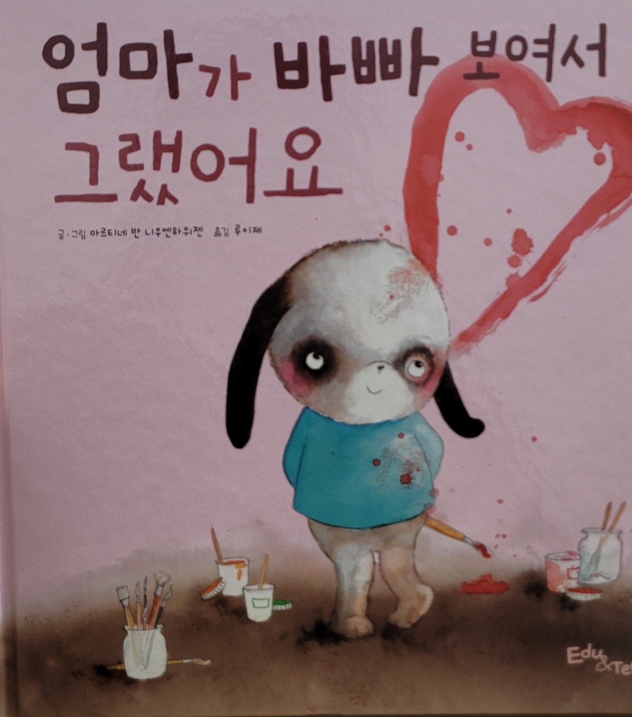 KakaoTalk_20210924_155620395.jpg