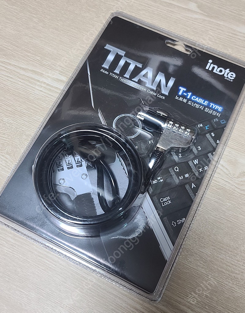 [미개봉-5천원] 노트북 도난방지 잠금장치 ﻿ TITAN T-1