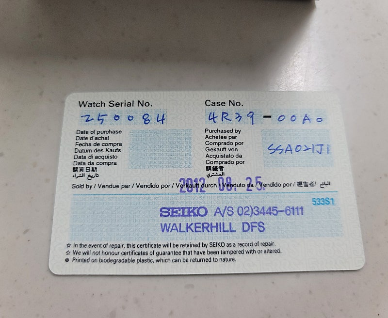 세이코 프리미어 오픈하트 (SSA021J1) 시계 팝니...--5