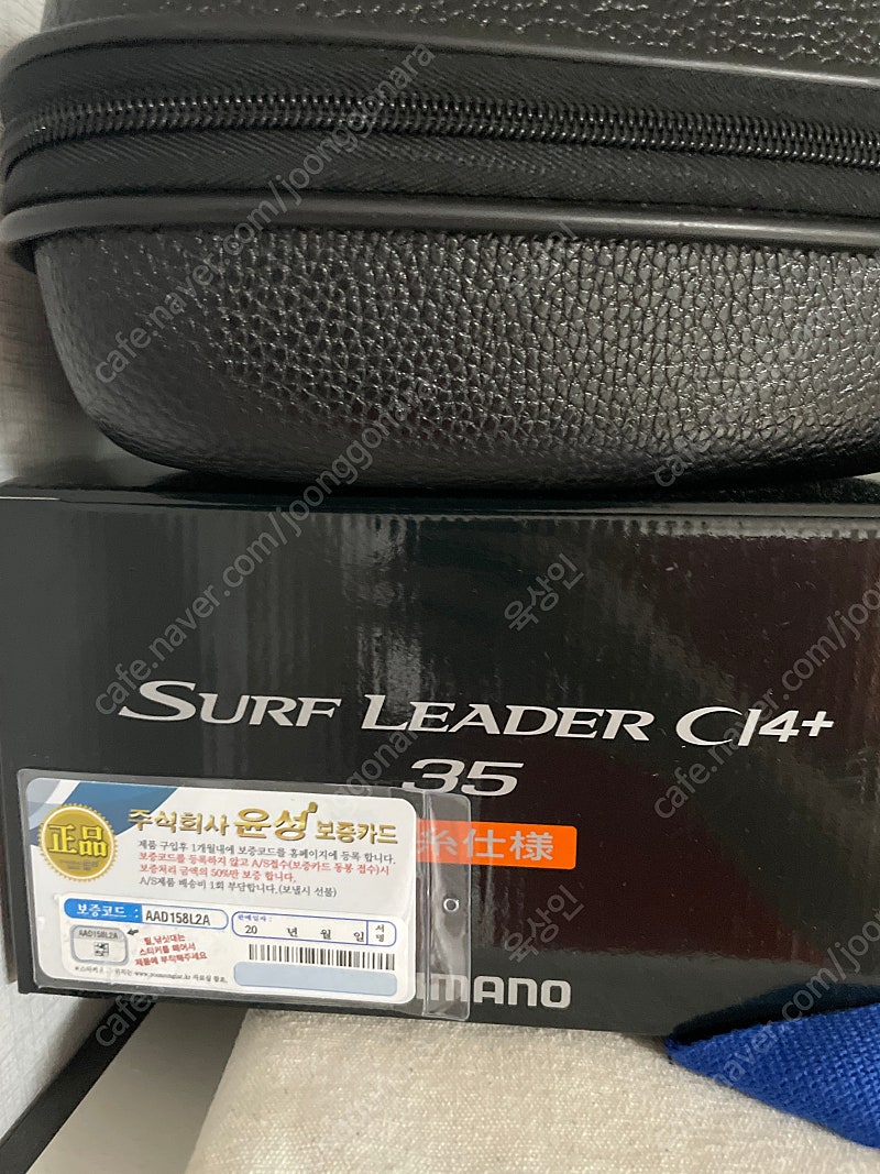 시마노 18 서프리더 Ci4+ 35 세사 논드랙