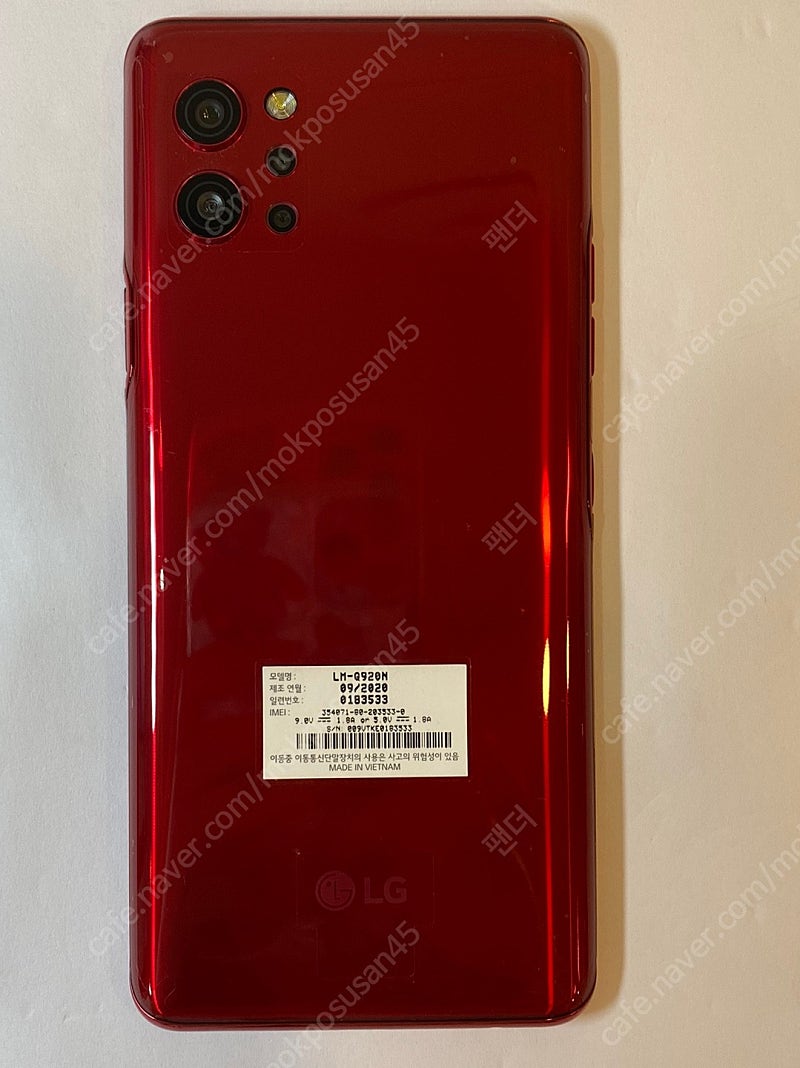 14596 LG Q92(Q920) 128기가 레드 정상해지 공기계 14만 / 수원