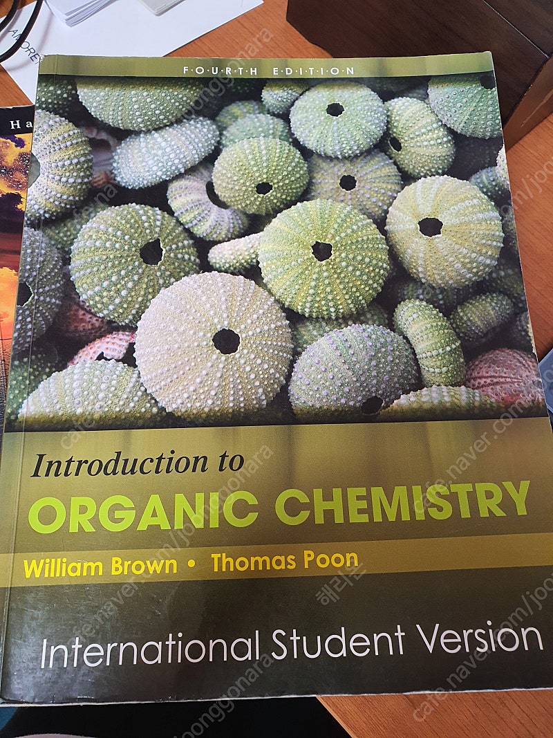 [유기화학] Introduction to Organic Chemistry (4th Edition) 원서 판매