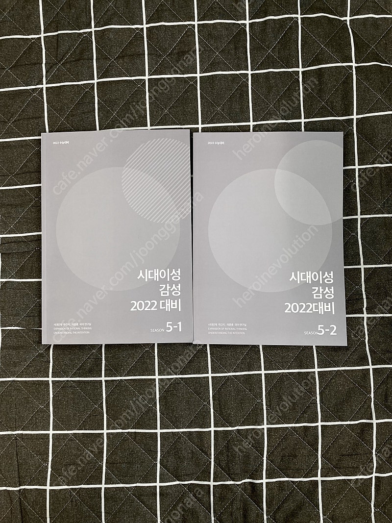 시즌5 | 학습/교육 | 중고나라