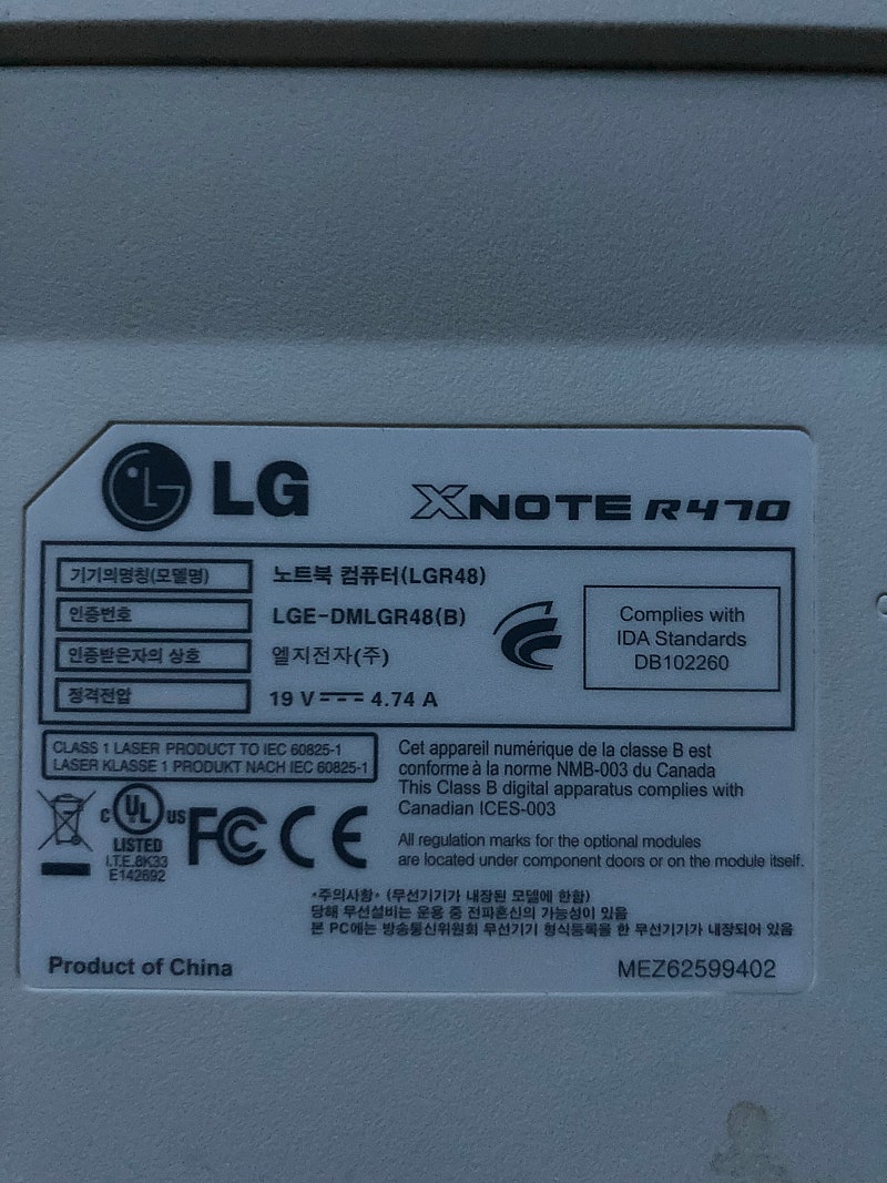 Lg노트북 i3 램3기가 하드300기가 윈7
