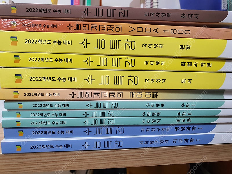 2022 수능특강 (수특) EBS (국어, 영어, 수학, 생물1, 지구과학1, 한국사) 판매사진