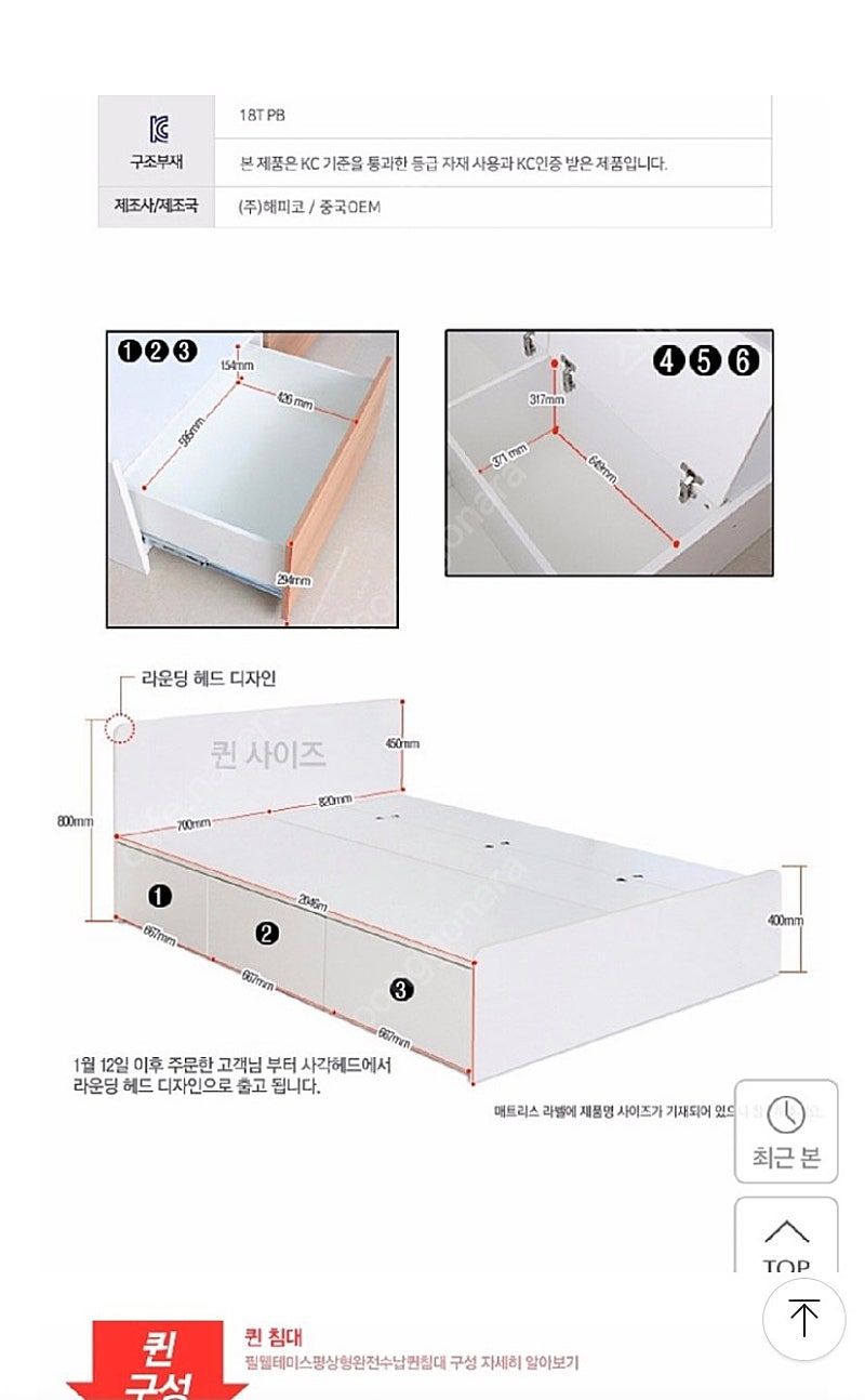 필웰 수납퀸 침대(매트리스 포함)