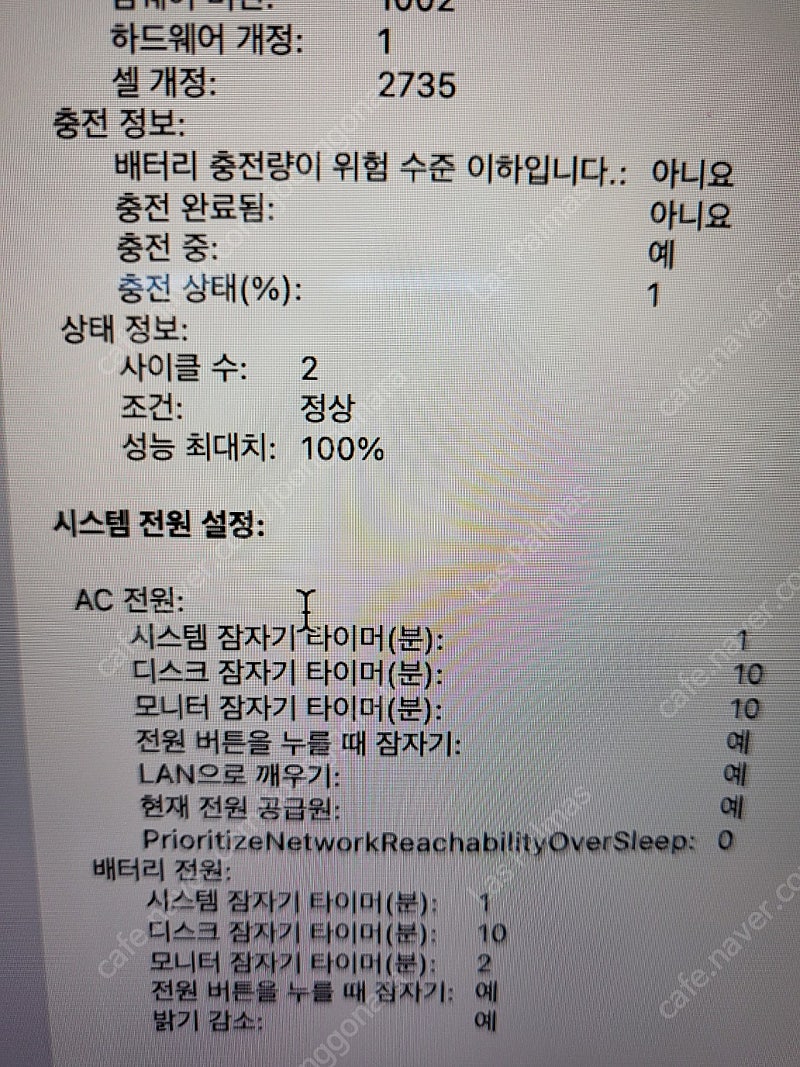 맥북에어 M1(사이클수:2, 성능최대치:100%) 스페이스 그레이 판매(박스포함)