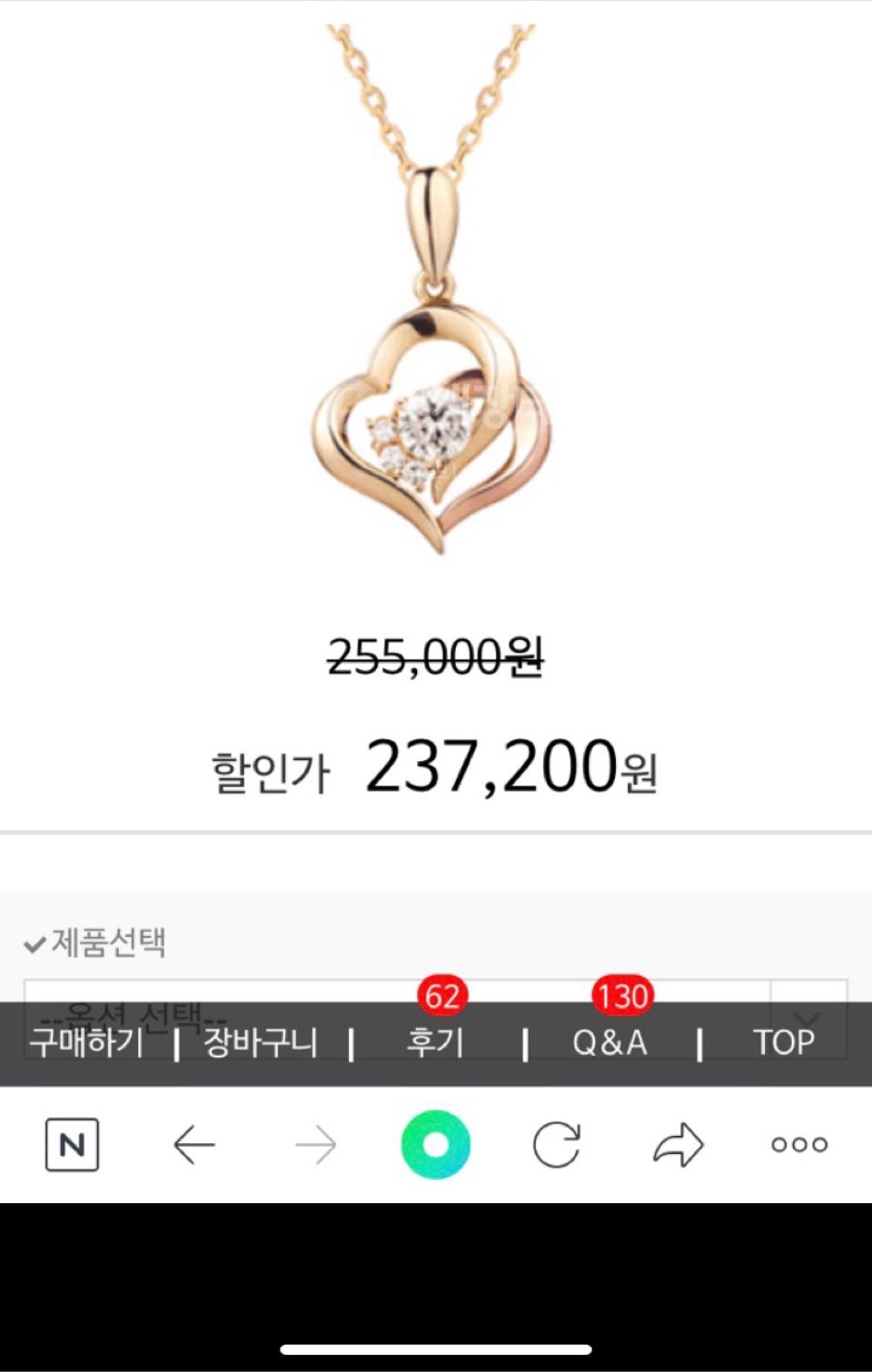 14k 하트 목걸이