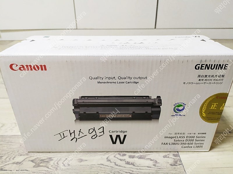 프린터 미개봉 정품 토너 캐논 Canon Cartridge L380S 택포 50,000원