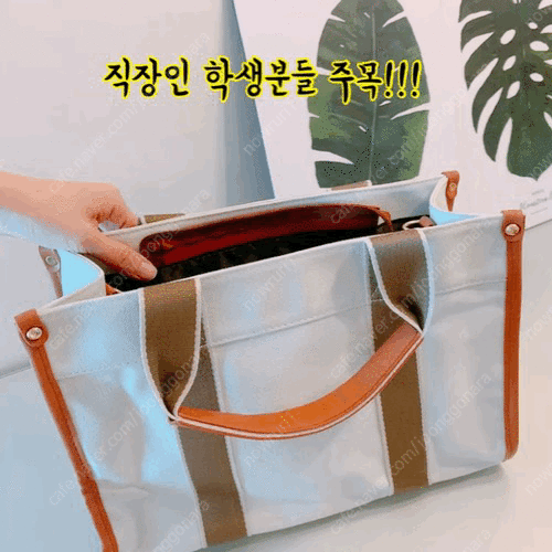 [새제품] 소가죽 H 토트백 캔버스백 기저귀가방(노트북 수납가능)