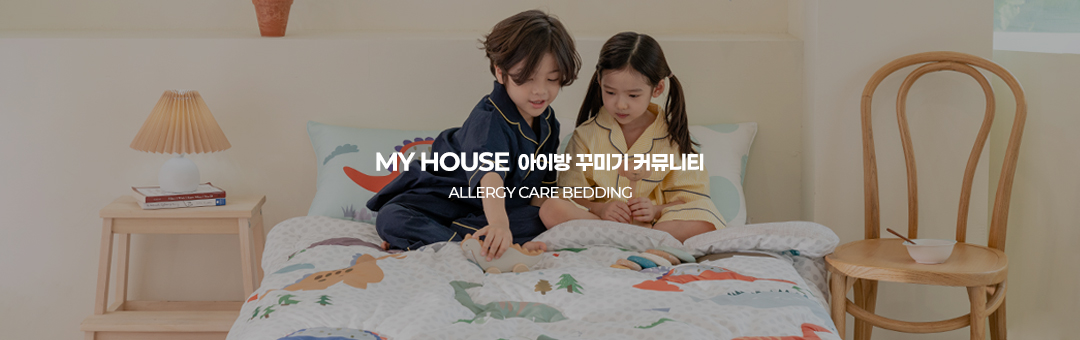 MYHOUSE - 마이하우스 아이방 꾸미기 커뮤니티