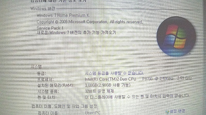 상태 쓸만한 ThinkPad R400을 팔거나 교환합니다