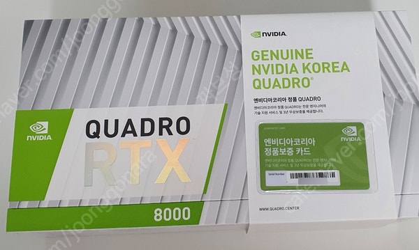 [미개봉] RTX 쿼드로 QUADRO 8000 팝니다. 네고쌉가능