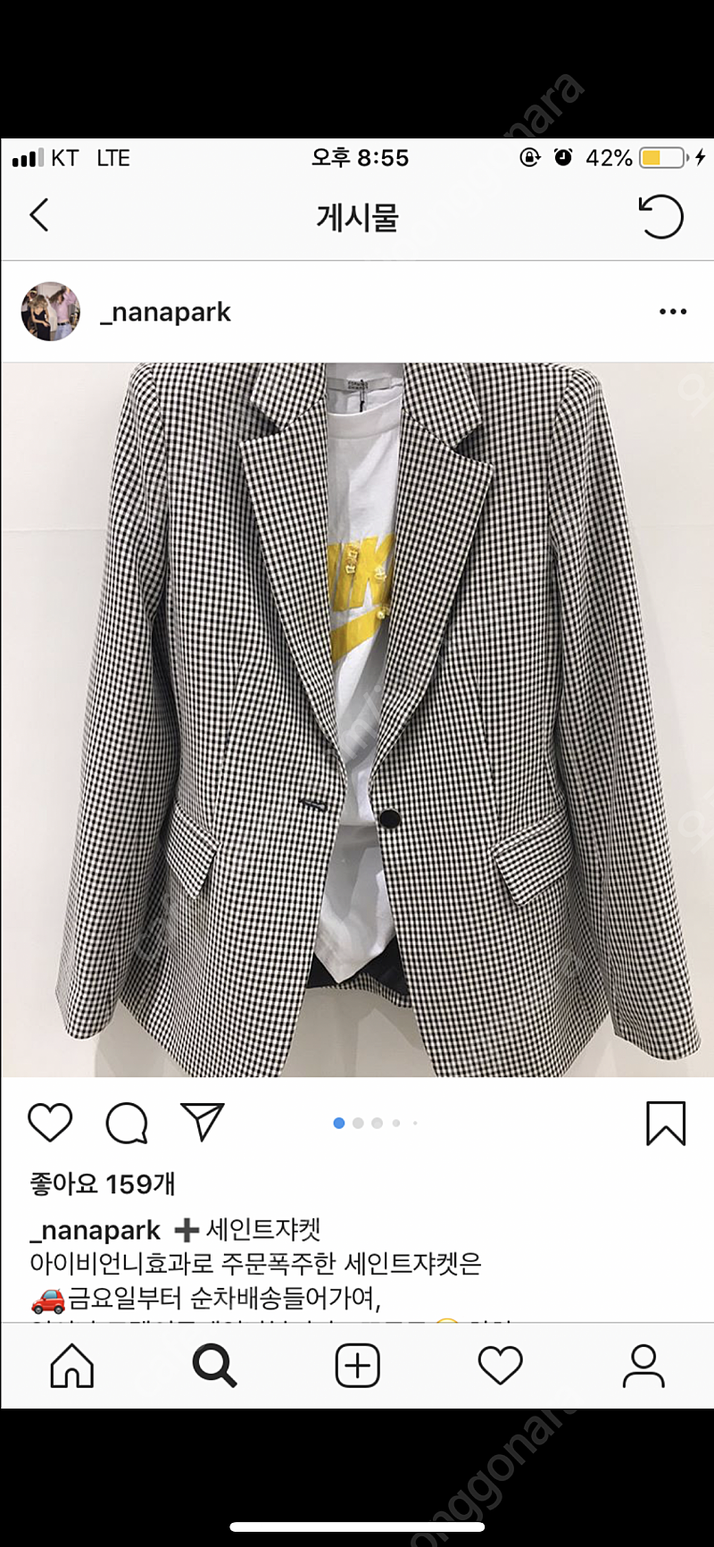 나나파크 아이비 세인트자켓--6