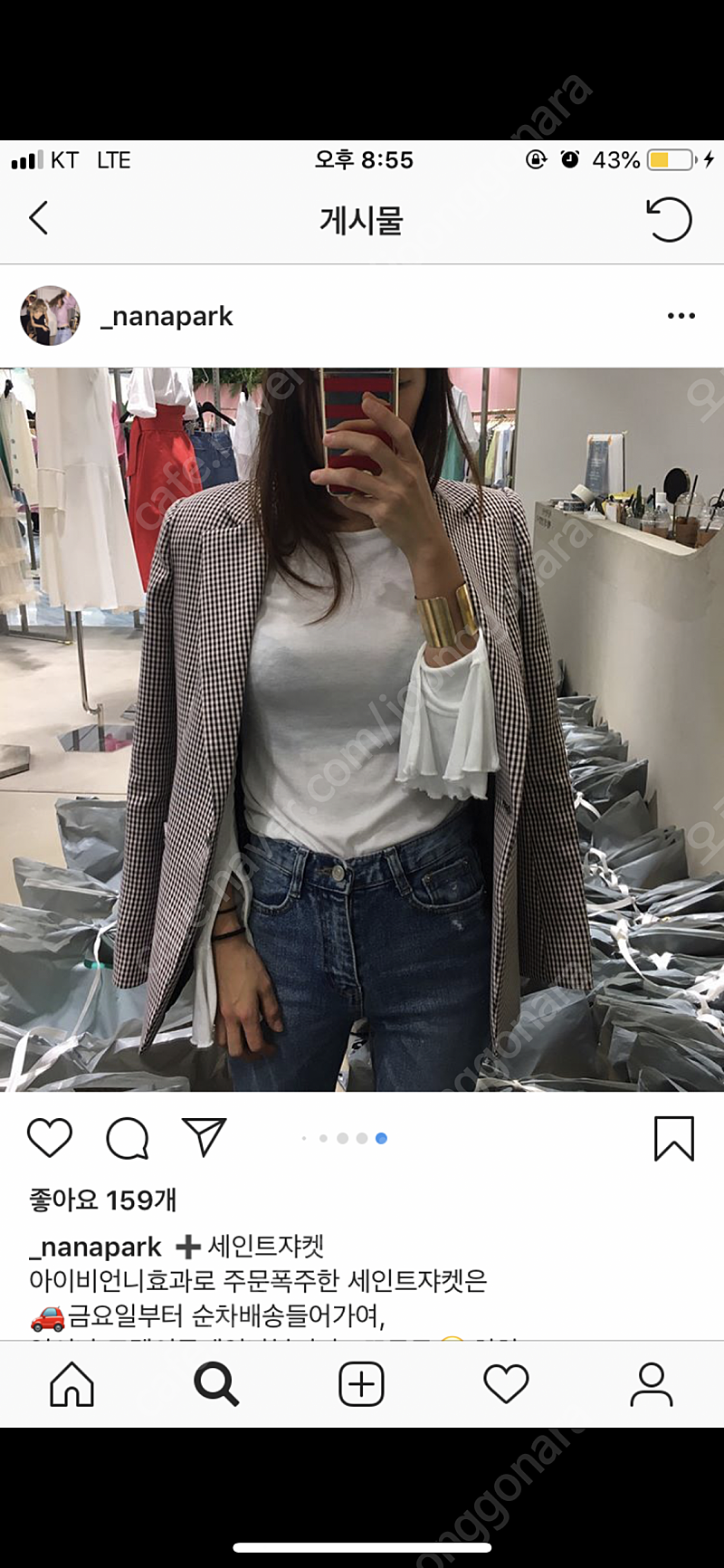 나나파크 아이비 세인트자켓--4