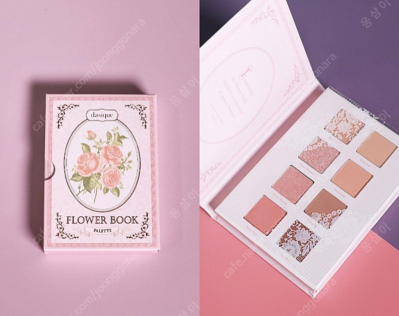 [새제품] 데이지크 섀도우 팔레트 08 플라워 북 2021 S/S 신상