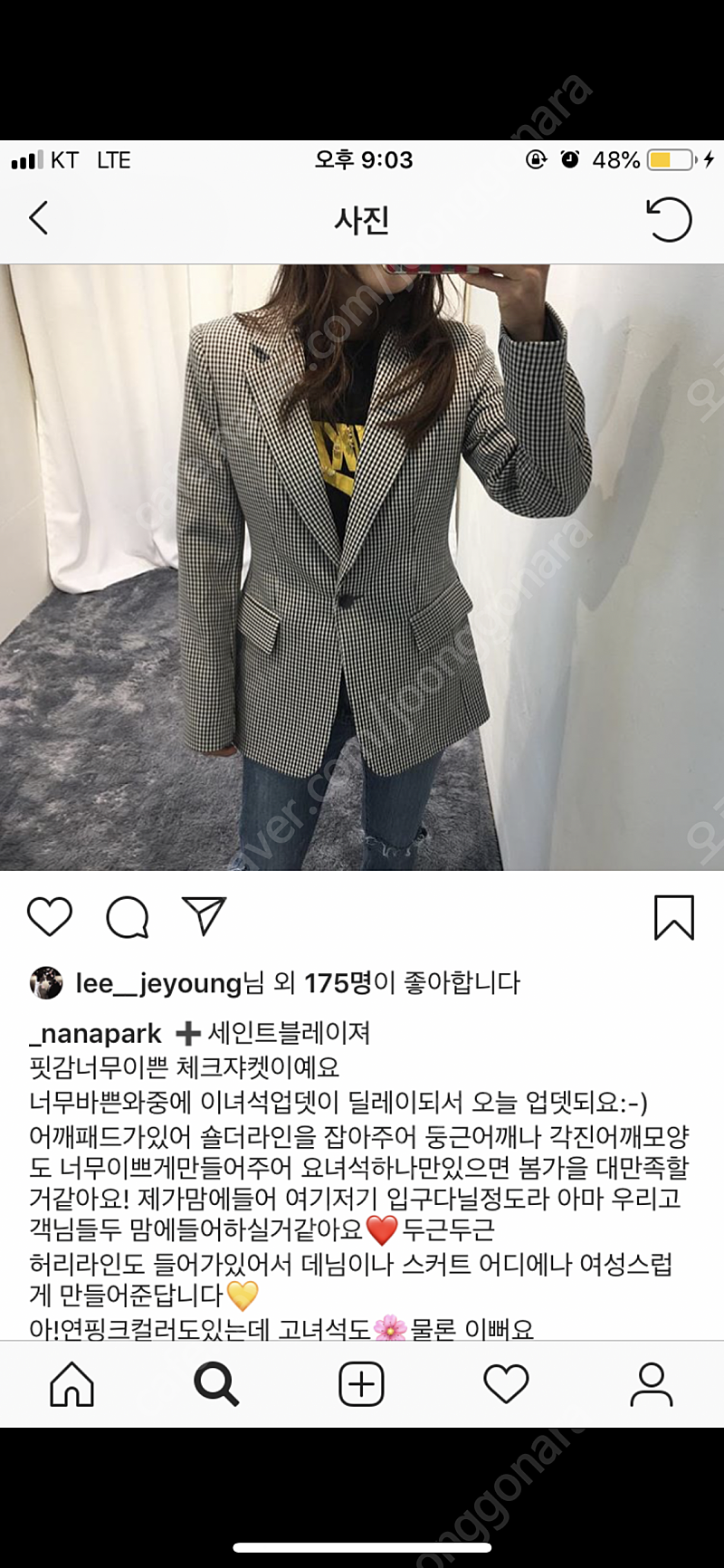 나나파크 아이비 세인트자켓--2