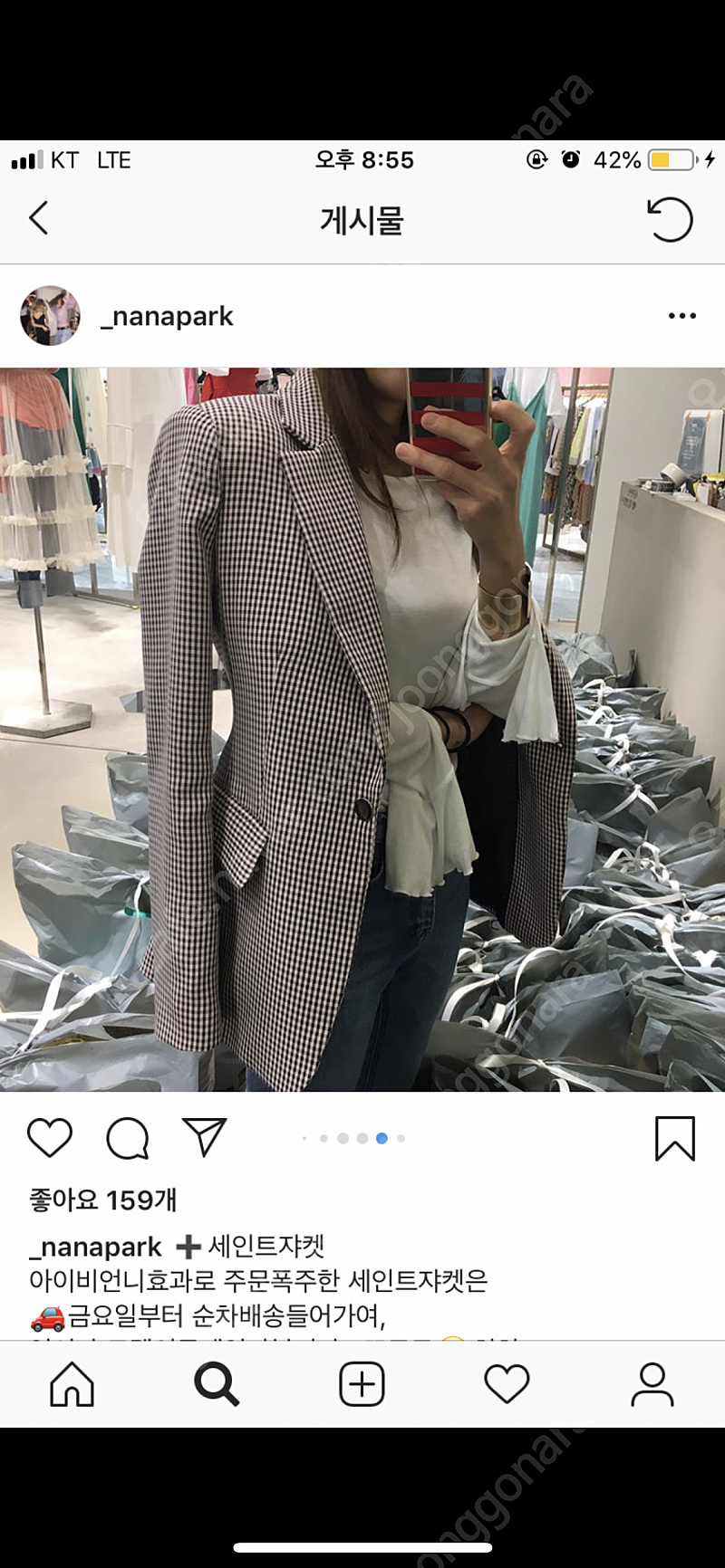 나나파크 아이비 세인트자켓--5