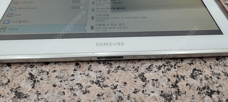 대전 갤럭시탭 10.1 wifi 판매합니다