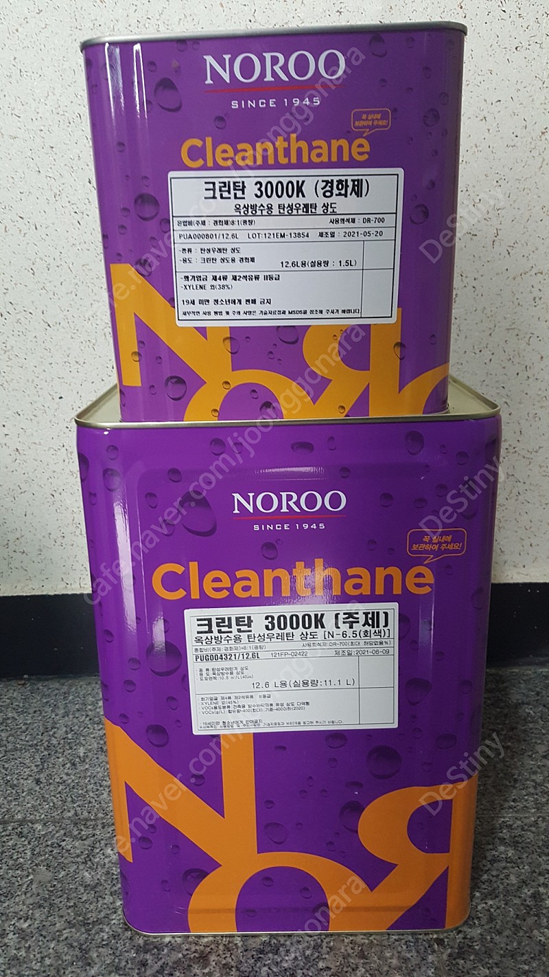 노루페인트 크린탄 3000K 상도 회색 방수페인트 12.6L 2액형 미개봉 새제품