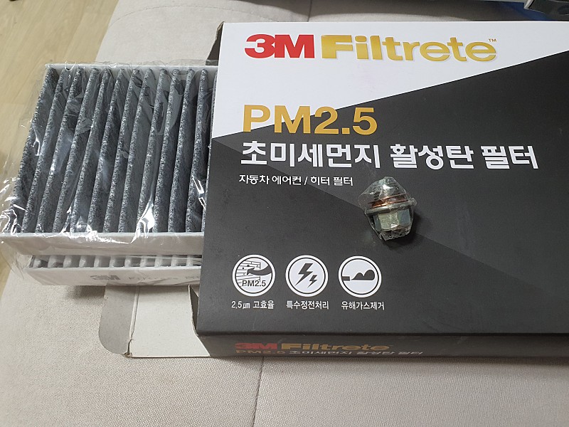 뉴 SM5 (L43) 에어컨 필터