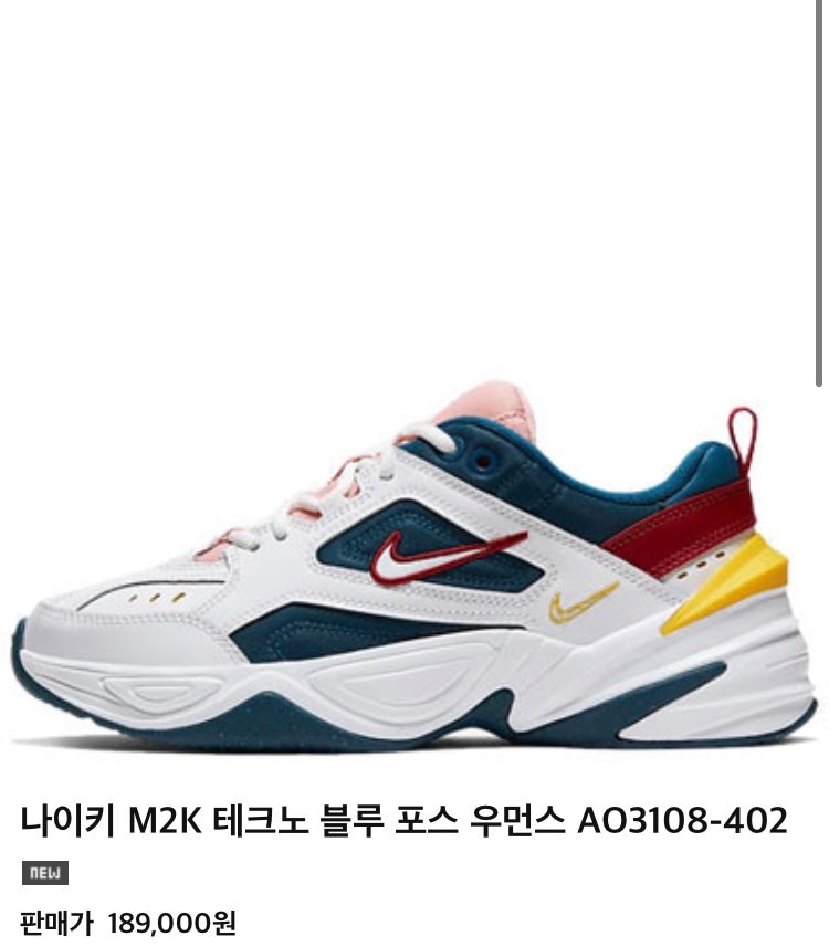 나이키 M2K 테크노 블루포스