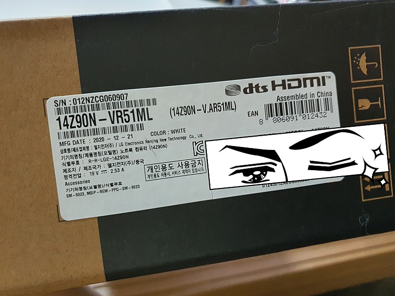 [판매]LG 2020 GRAM 14Z90N-VR51ML 미개봉 신품