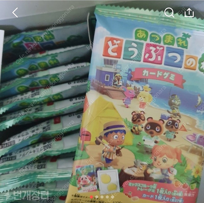 동물의 숲 구미 카드 1탄