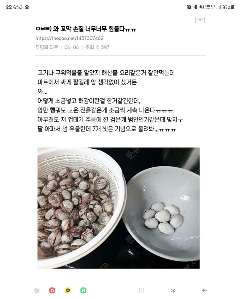 (대구,구미) 싼타페TM 인스휠 구매원합니다. (인스 인스퍼레이션)