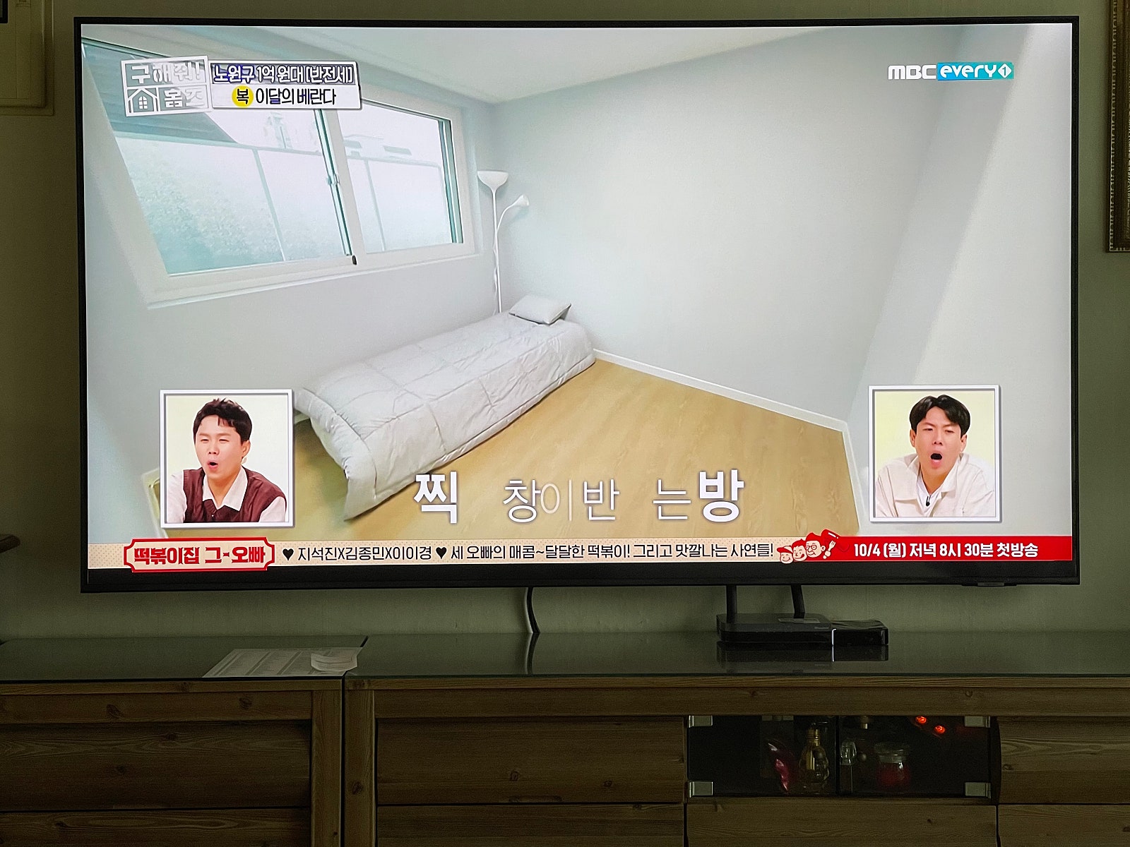 거제 SK인터넷가입현금사은품 솔직한 설치후기 이미지 3