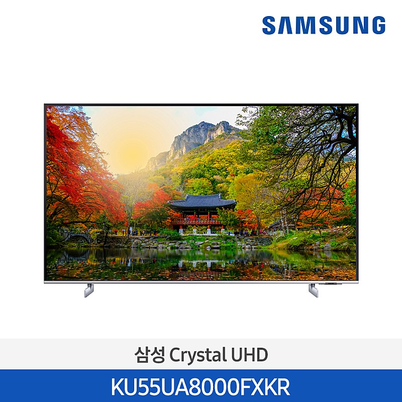 [55인치 특가/새제품/삼성전자 공식배송] 21년 NEW 삼성 Crystal UHD 4K Smart TV 138cm KU55UA8000FXKR