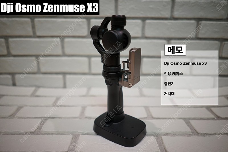 DJI OSMO 젠뮤즈 ZENMUSE X3 판매합니다. 4K 짐벌 카메라.