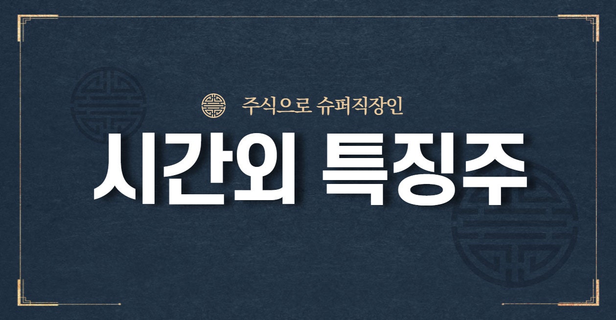 상지테크 이미지