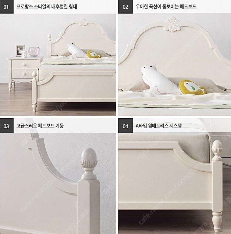 에이스 화이트 공주 침대 (슈퍼싱글) 매트 포함--3