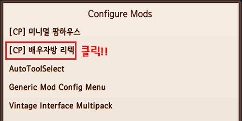 자방모드 이미지