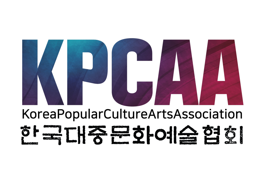 KPCAA 한국대중문화예술협회
