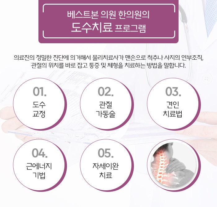 예서한의원 이미지